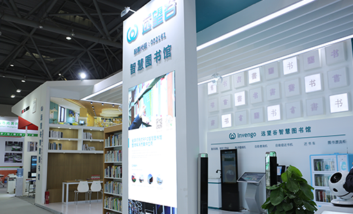 雷竞技raybet图书馆设备入选山东省教育装备产品推荐目录