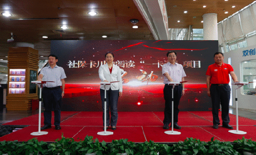 雷竞技raybet助力川渝一体化全民阅读服务建设，社？ùㄓ逶亩痢耙豢ㄍā 正式启动