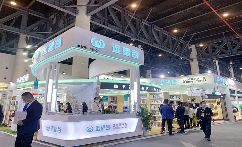 智慧书架闪耀天府成都，雷竞技raybet在第80届教育装备展大放异彩！