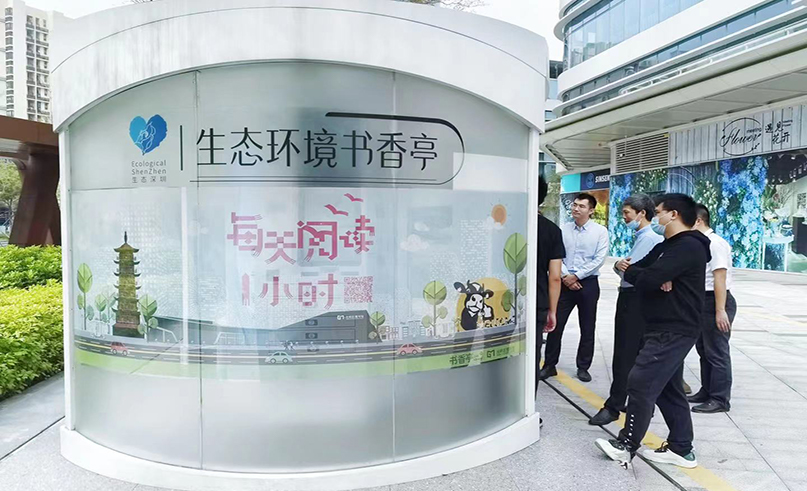 雷竞技raybet用心服务，让书香与环保同行