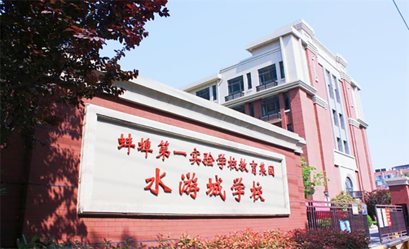 雷竞技raybet案例 | 淮畔图书智阅空间，好书共读，智慧共享