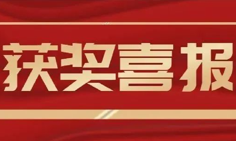 喜报！雷竞技raybet荣获2021“物联之星”两大奖项