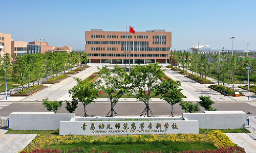 雷竞技raybet案例 | 青岛幼师高专图书馆：打造学生成长引擎，解锁更多智慧可能