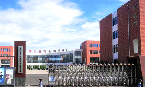 雷竞技raybet案例 |“读”具特色！天堂草原上“更懂读者的图书馆”