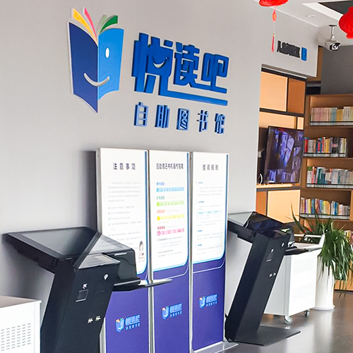 金华悦读吧、望道书吧