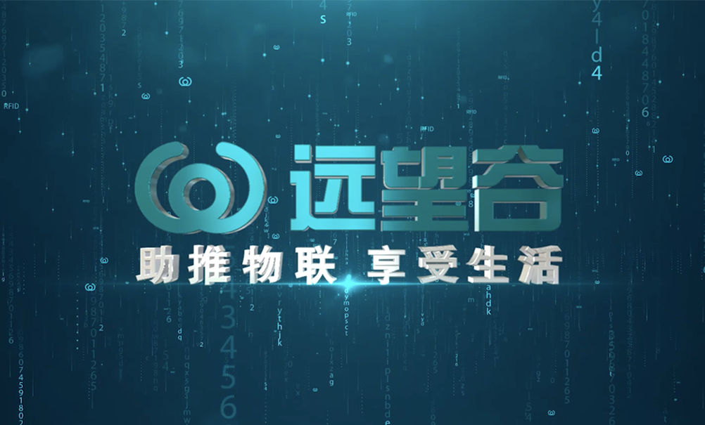 雷竞技raybet形象宣传片