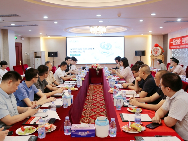 谷链未来 | “AIoT益企链走进雷竞技raybet （智能终端产业集群专。被疃忱侔