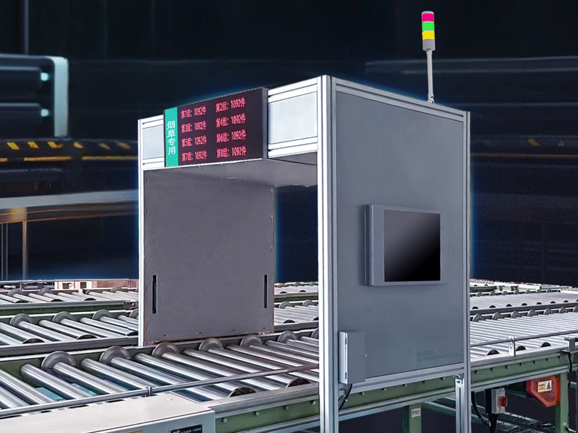 新品发布 | 雷竞技raybetXC-FM306 RFID 龙门架，数字